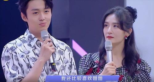 娱乐爆料翟子路视频播放,娱乐爆料引发网友热议  第3张